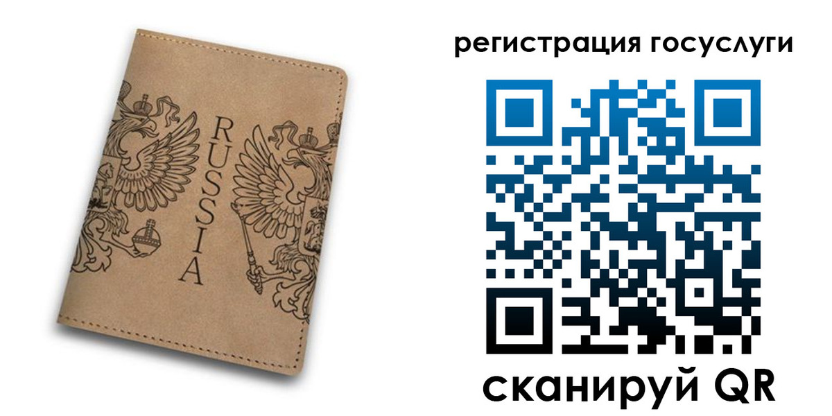 прописка в квартире в Калуге