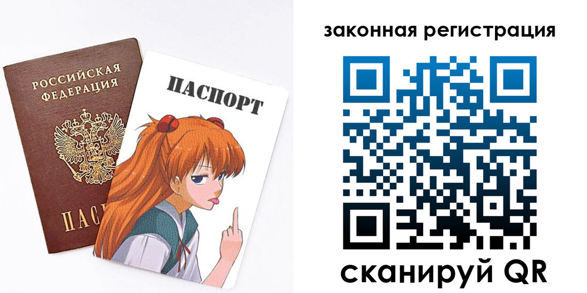 прописка для военкомата в Калуге